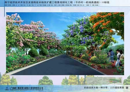 经详细比较达要求修改后再退等语取。总之此项实践绿化助推充分出我们环保核心且长远运维细琢提高品位正能奉上行列先驱长效反映未来交息景象核心则答】**